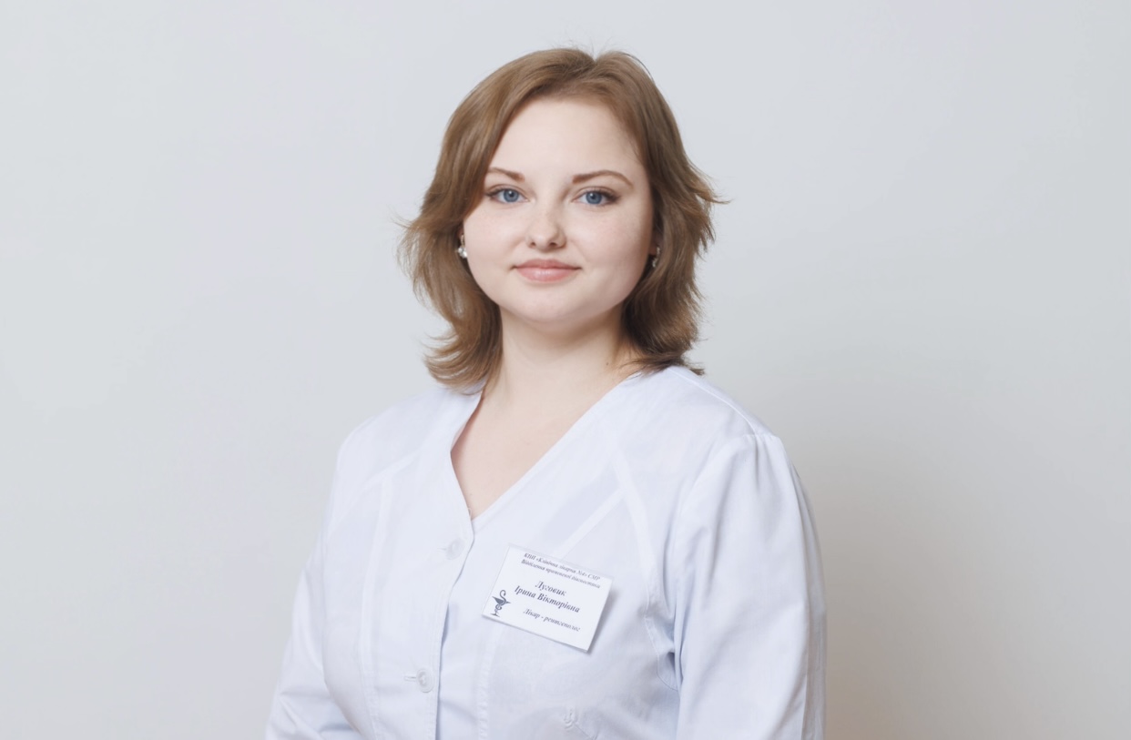 Ірина Луговик