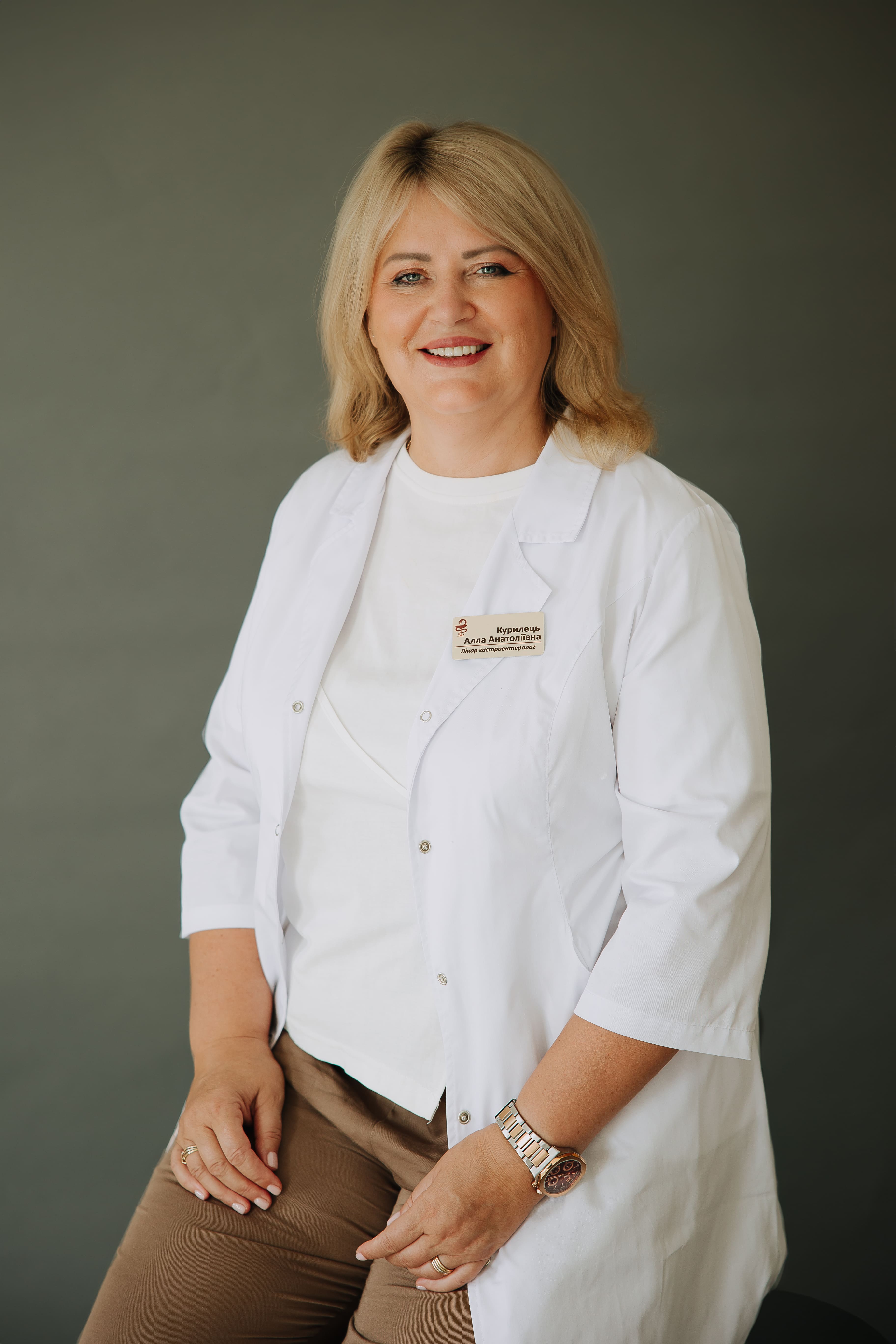 Алла Курилець