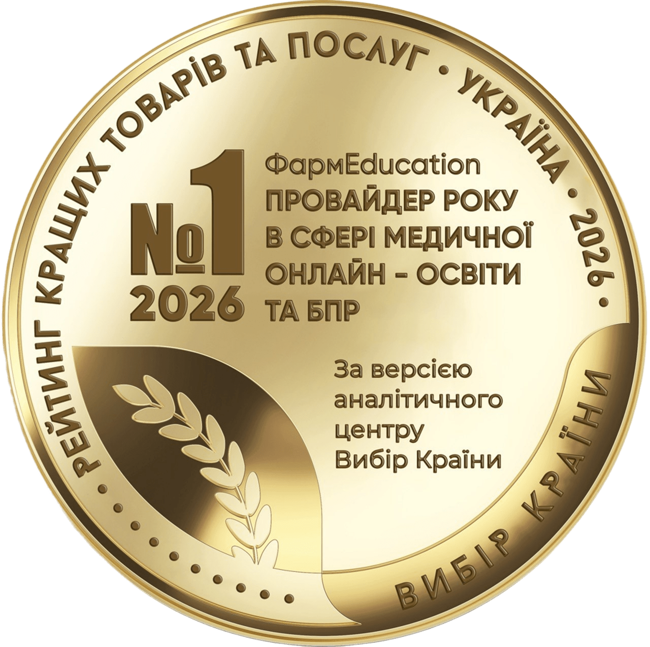 Безкоровайна Тетяна