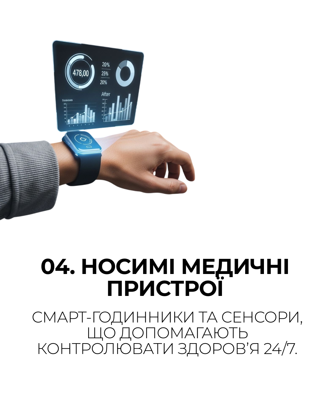 Слайд 5