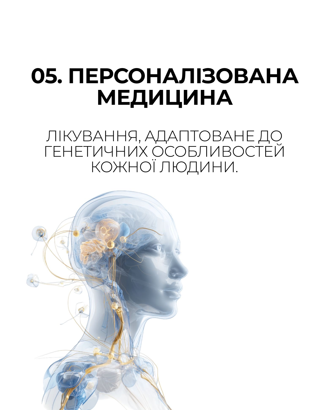 Слайд 6