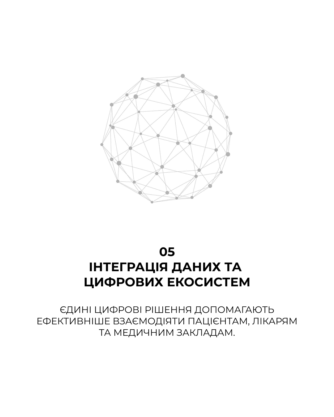 Слайд 6
