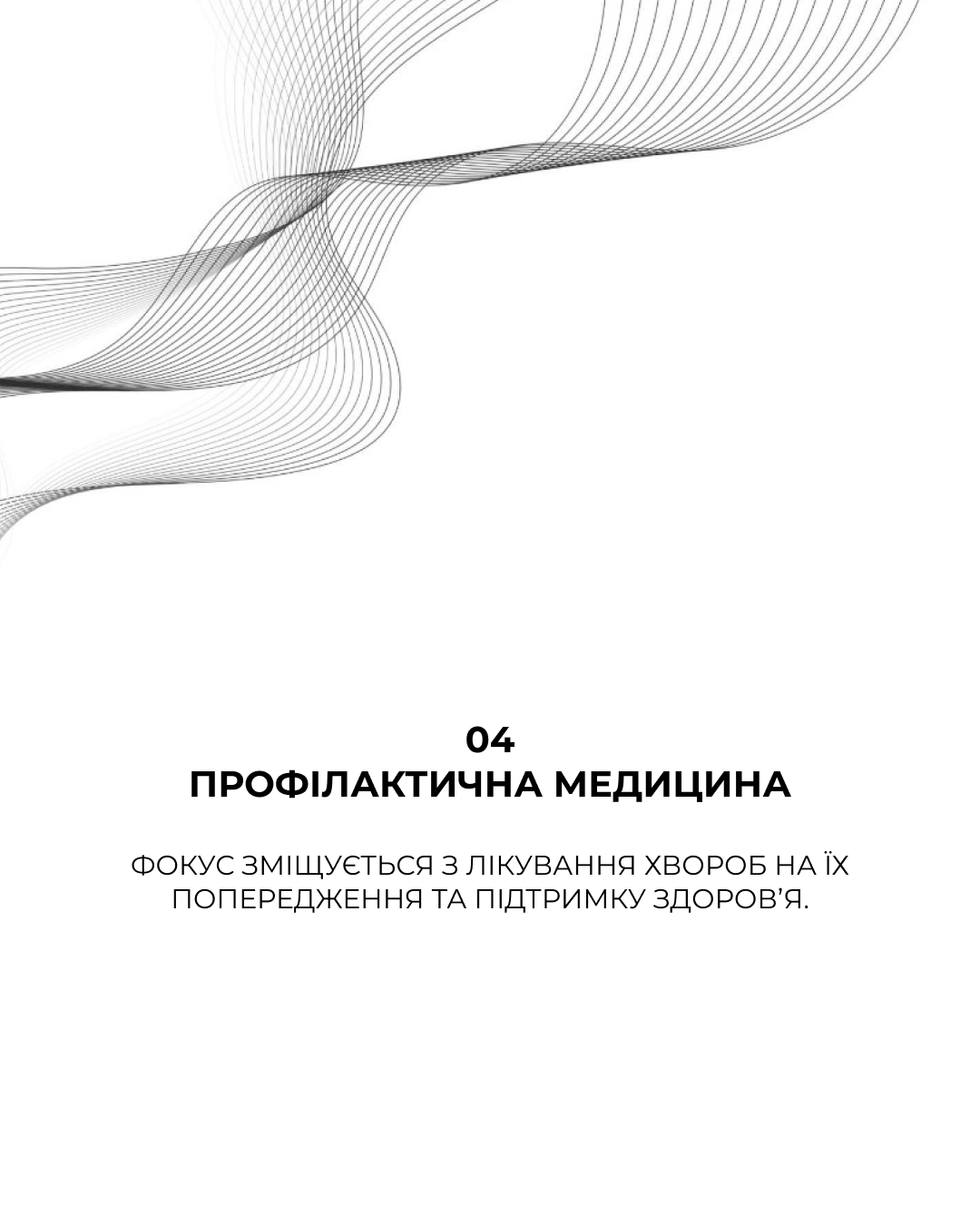 Слайд 5