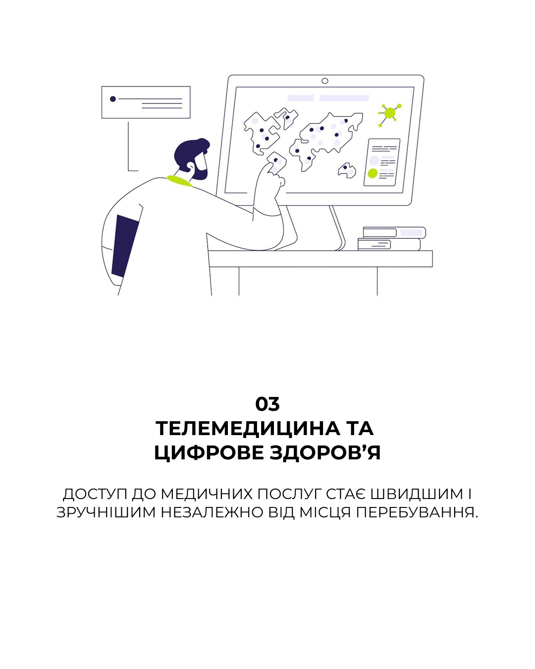 Слайд 4