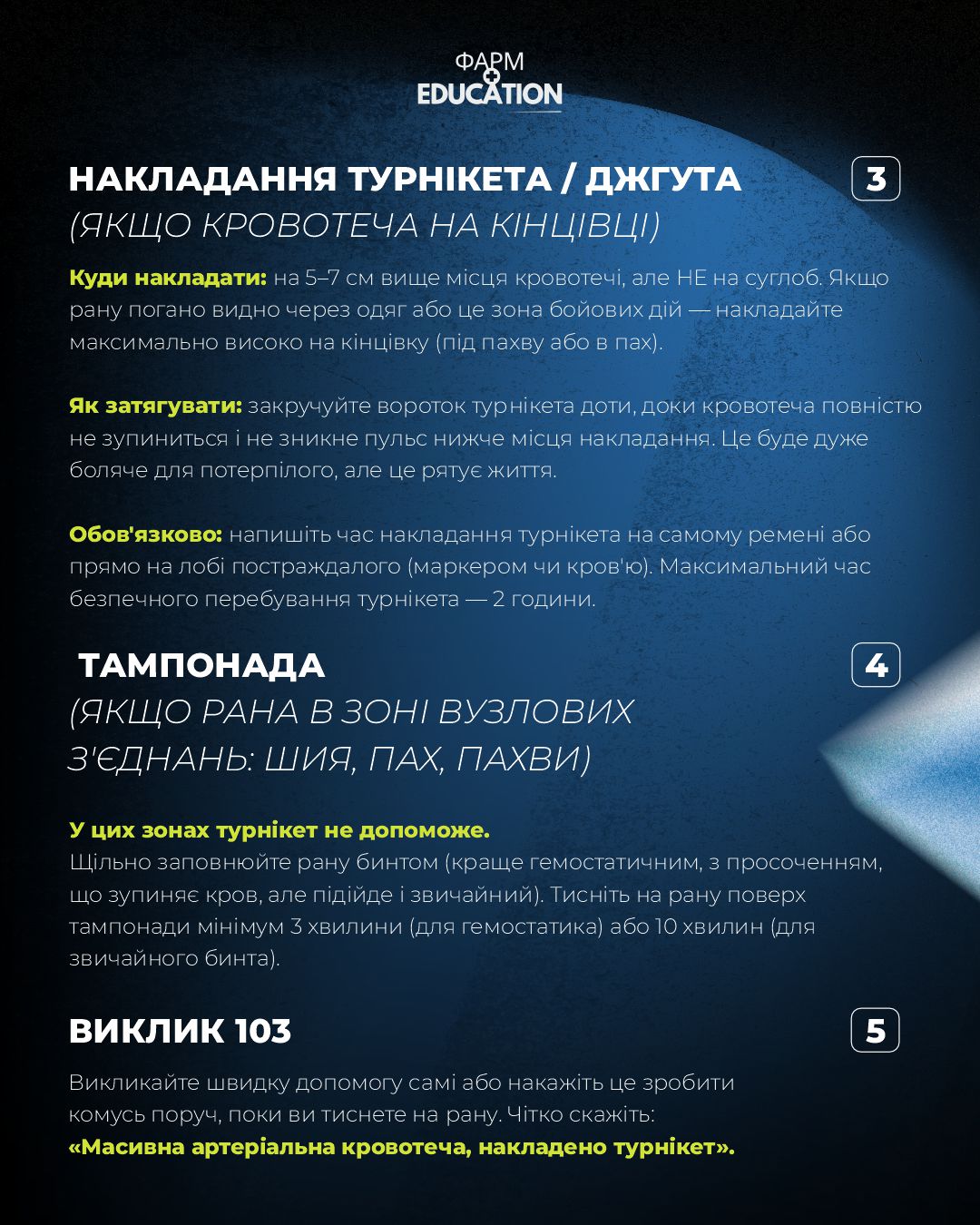 Слайд 5